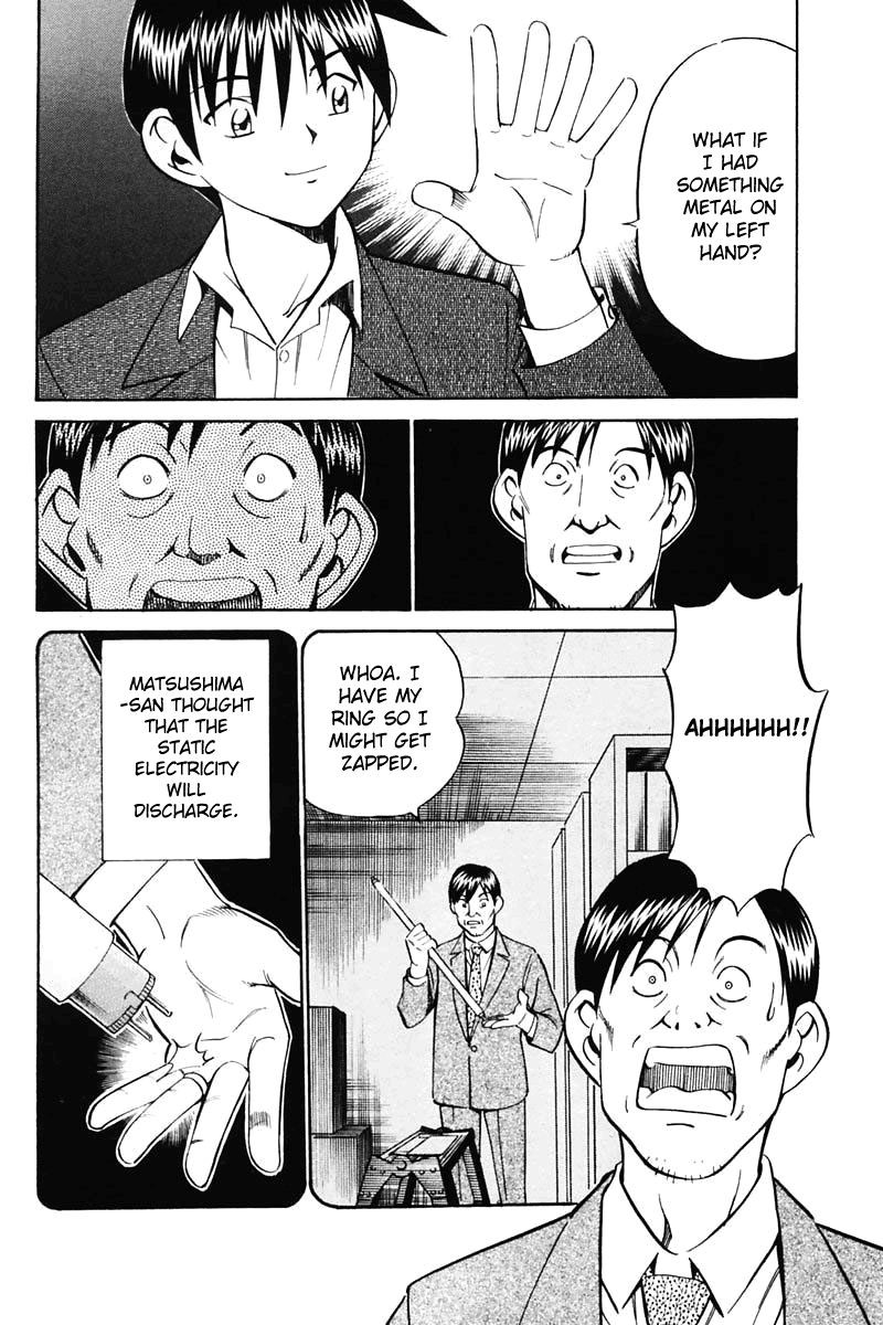 Q.E.D. - Shoumei Shuuryou Chapter 30 82